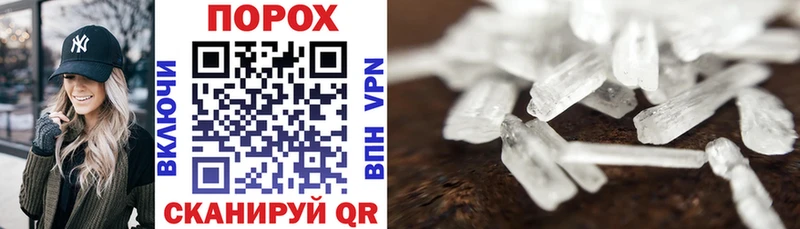 цена   darknet формула  Amphetamine 97%  Кедровый 