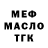 Амфетамин 98% Kai TY
