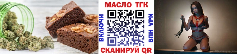 Печенье с ТГК марихуана  Кедровый 