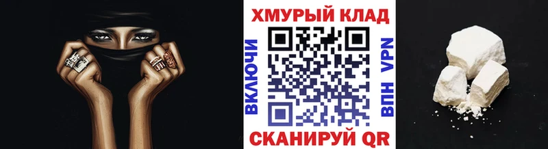 Героин афганец  это клад  Кедровый 