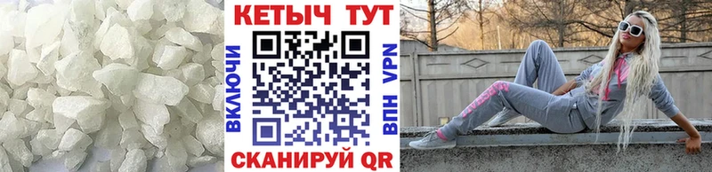 Кетамин VHQ  hydra   Кедровый 