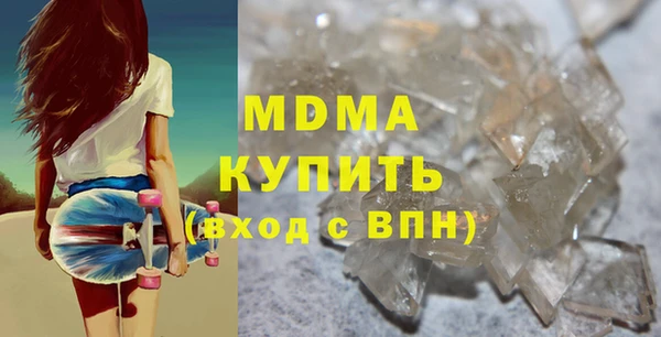 марки lsd Богданович