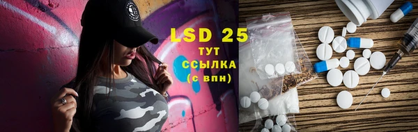 марки lsd Богданович