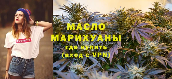 марки nbome Богородицк