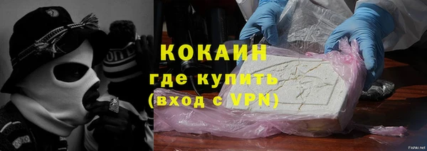 круглые Богородск