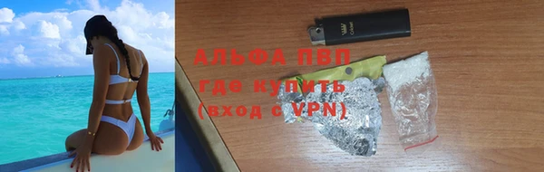 COCAINE Протвино
