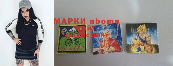 круглые Богородск