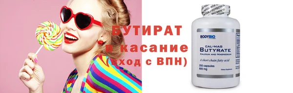 марки nbome Богородицк