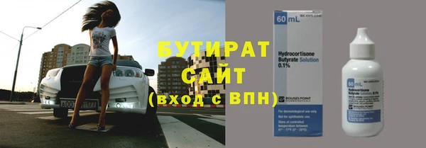 круглые Богородск