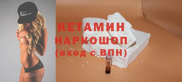 марки nbome Богородицк