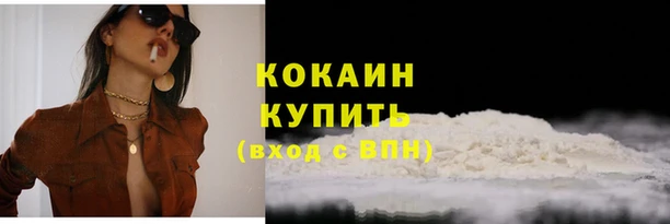 круглые Богородск