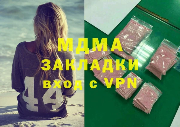 марки lsd Богданович
