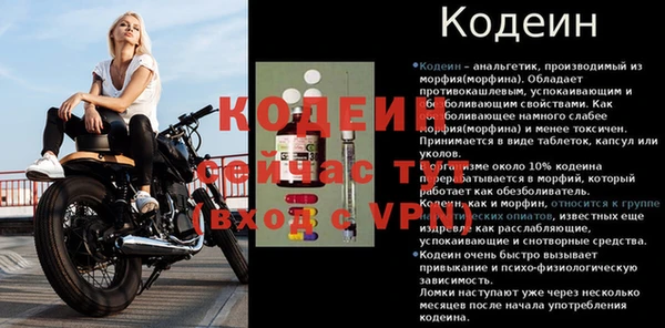 круглые Богородск