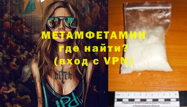 круглые Богородск