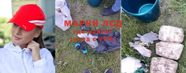 марки nbome Богородицк