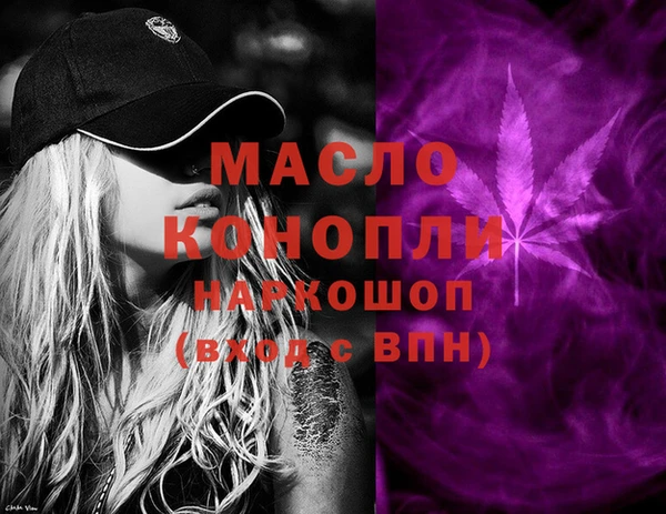 круглые Богородск