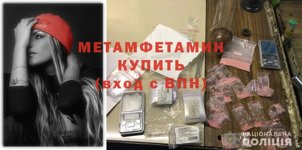 марки nbome Богородицк
