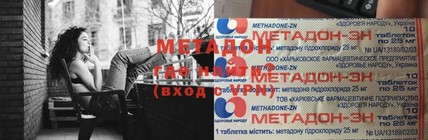 круглые Богородск