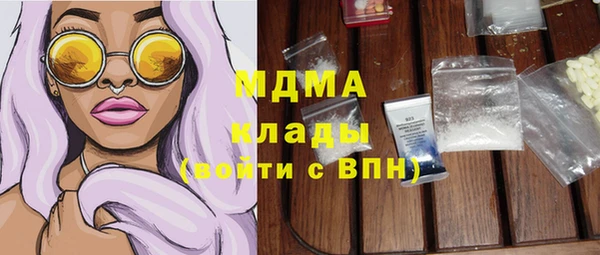марки lsd Богданович