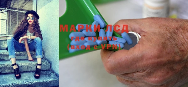марки lsd Богданович