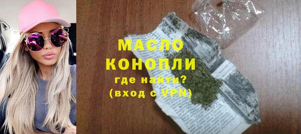 круглые Богородск