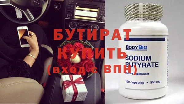 круглые Богородск