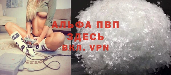 марки nbome Богородицк