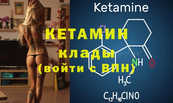 круглые Богородск