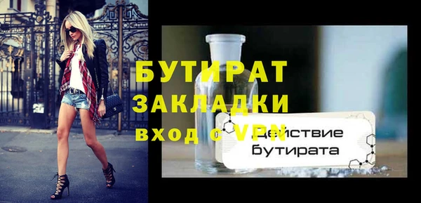 марки nbome Богородицк