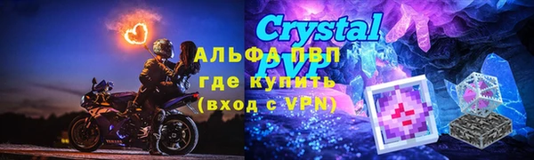 марки lsd Богданович