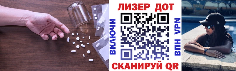 hydra ссылки  Кедровый  ЛСД экстази кислота 