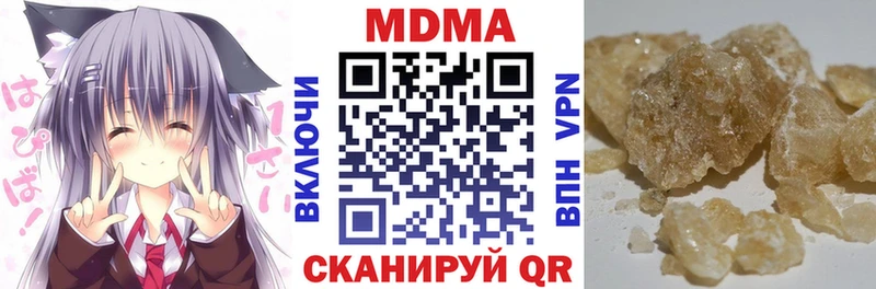MDMA crystal  Кедровый 