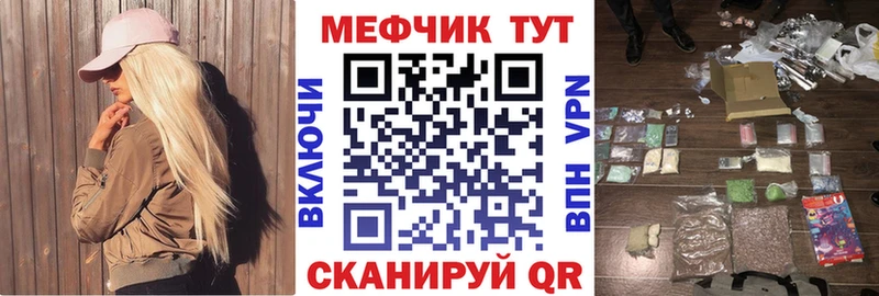 Меф VHQ OMG зеркало нарко площадка клад Кедровый