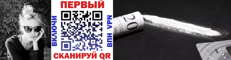 KRAKEN сайт  Кедровый  Метамфетамин Methamphetamine 