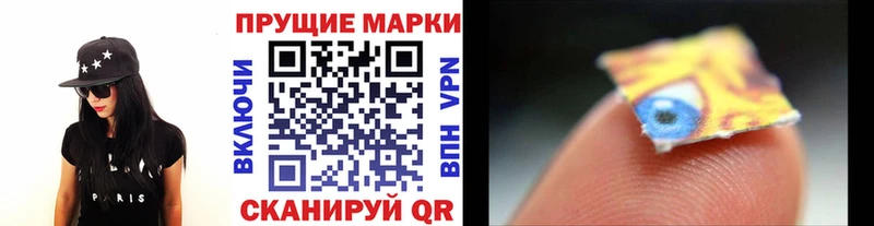 kraken сайт  Кедровый  Марки N-bome 1,5мг 